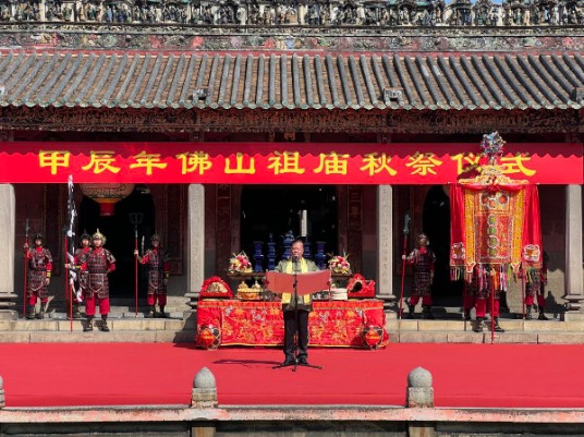 秋祭（中国传统秋季祭祀节日）