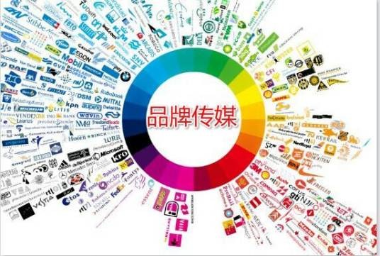 品牌传媒
