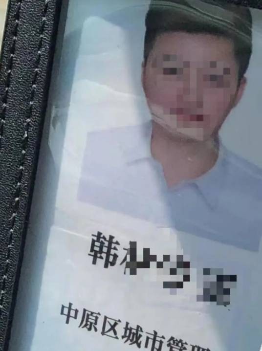 2025年郑州公职人员被举报事件