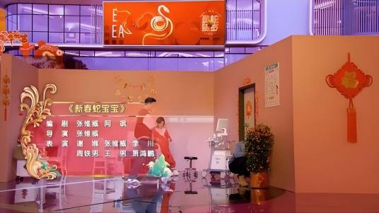 新春蛇宝宝