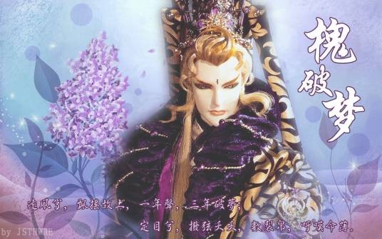 胤天皇朝