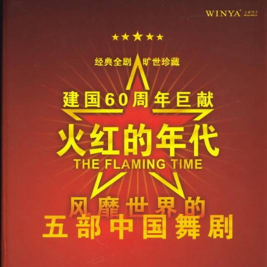 扎头绳