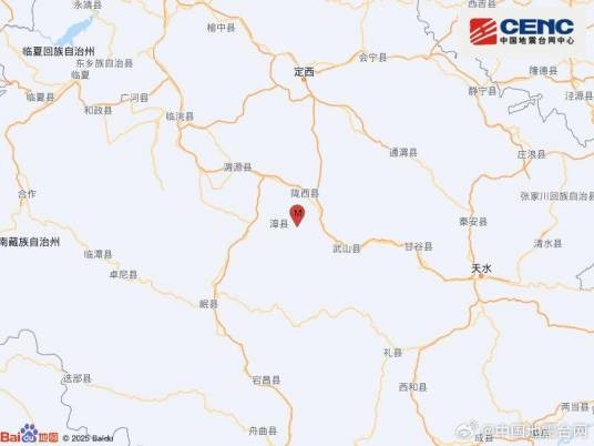 10·2陇西地震