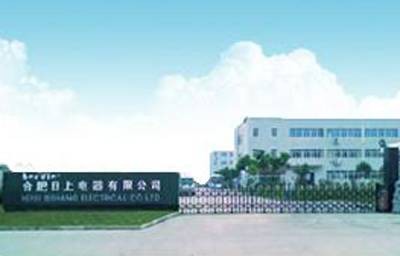 合肥日上电器有限公司