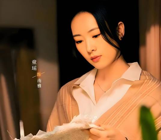 南雅（电视剧《微暗之火》中的女主角）