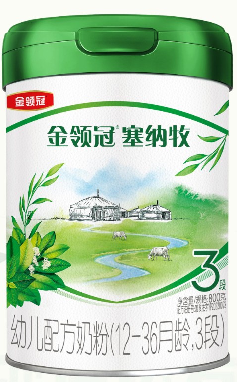 金领冠塞纳牧