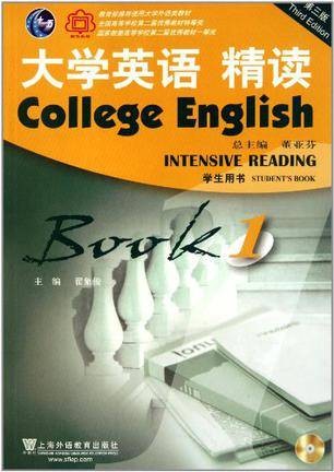 大学英语精读-BOOK 1-第三版-学生用书