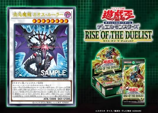 混元魔龙混沌支配者