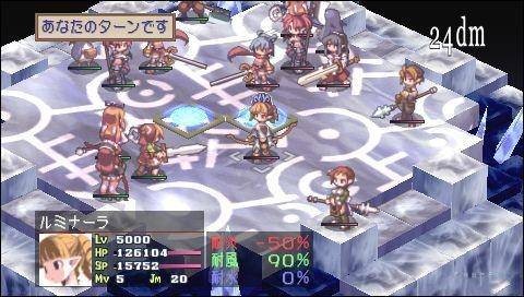 魔界战记携带版
