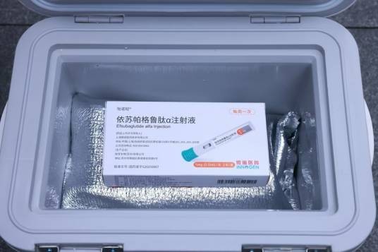 依苏帕格鲁肽α注射液