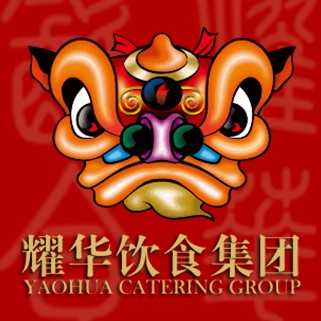 广州市越秀耀华经济发展有限公司