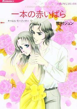 一本の赤いばら