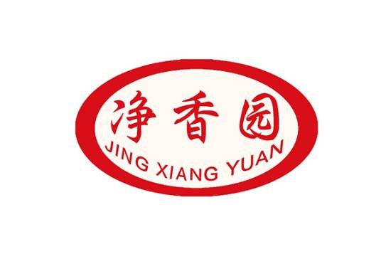 净香园（早餐连锁品牌）