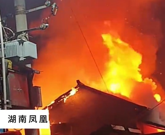 2·4凤凰古城民宿起火事故