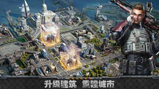 旭日之城（北京壳木软件有限责任公司开发的策略类游戏）