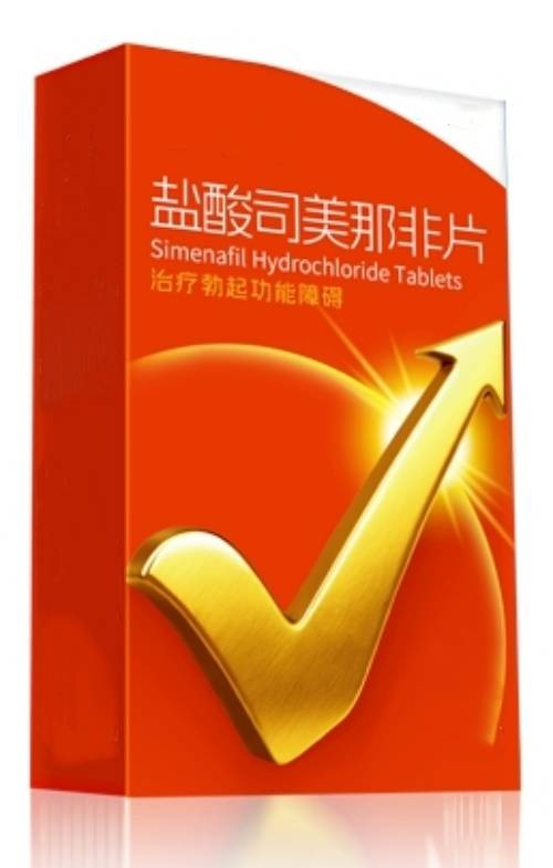 盐酸司美那非片