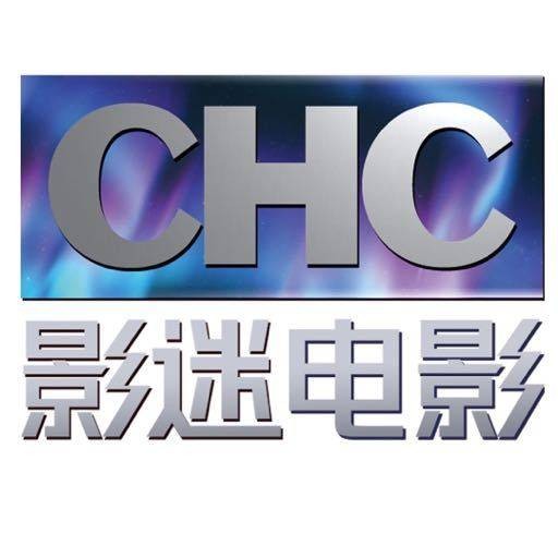 CHC影迷电影