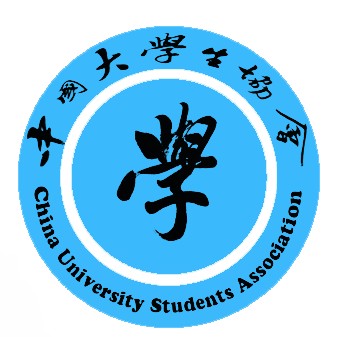 中国大学生协会