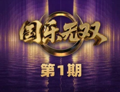 许愿池的希腊少女（王菀之演唱的歌曲）