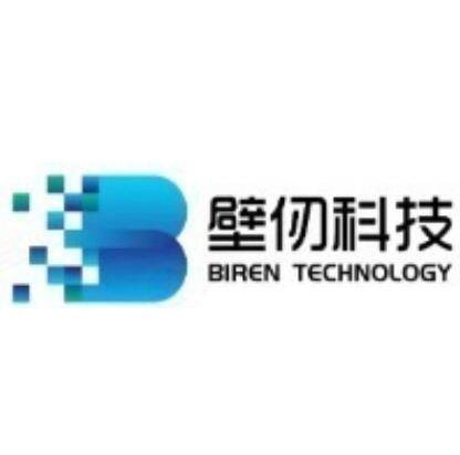 上海壁仞科技股份有限公司