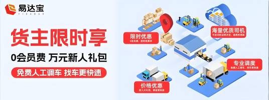 易达宝