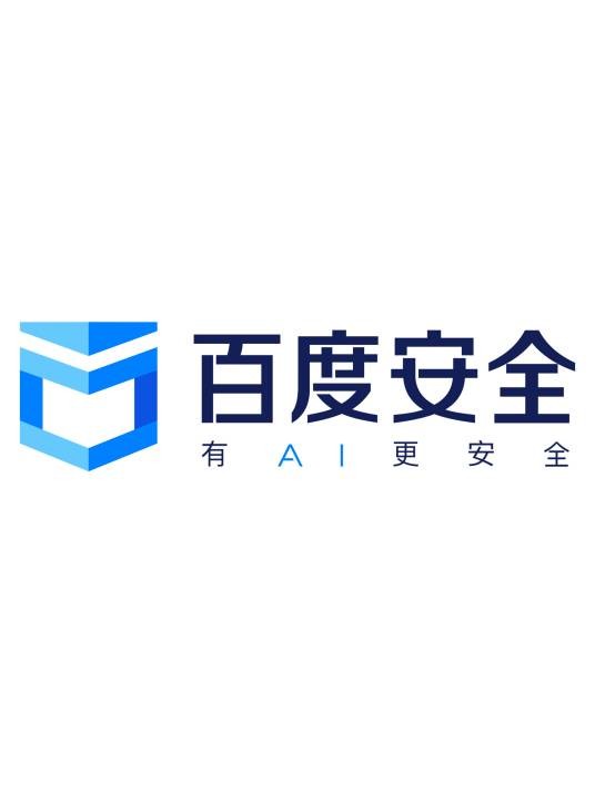 百度安全