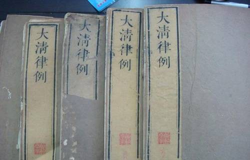 法制史