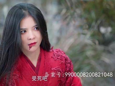 妖君大人