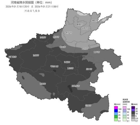 1·18河南暴雪
