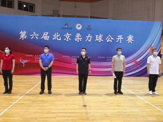 中国柔力球公开赛