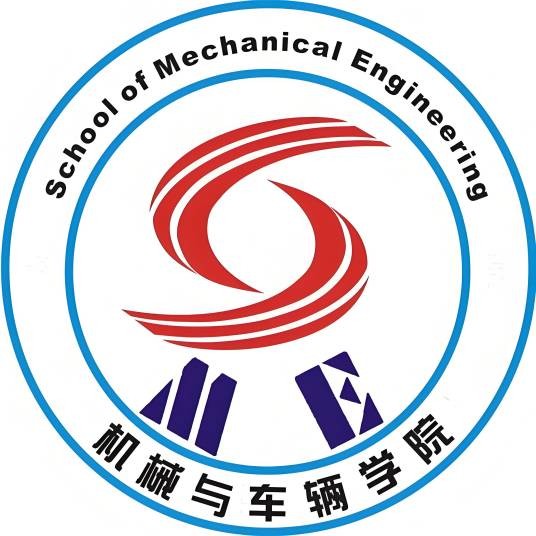北京理工大学机械与车辆学院