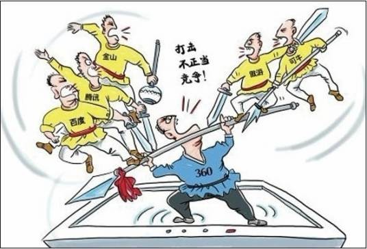 当头棒喝