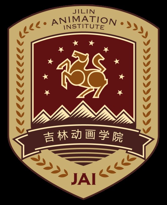 吉林动画学院动漫分院