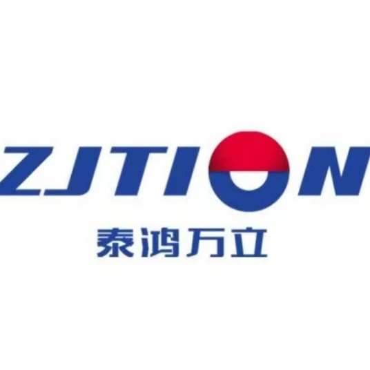 浙江泰鸿万立科技股份有限公司