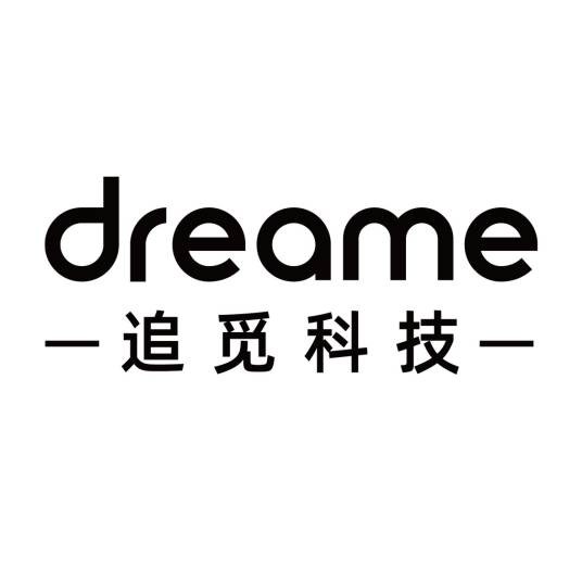 追觅科技（苏州）有限公司（2017年成立的企业）