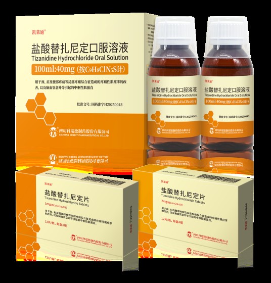 盐酸替扎尼定口服溶液