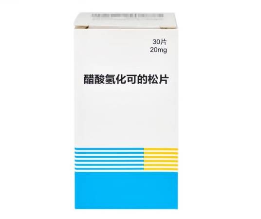 醋酸氢化可的松片