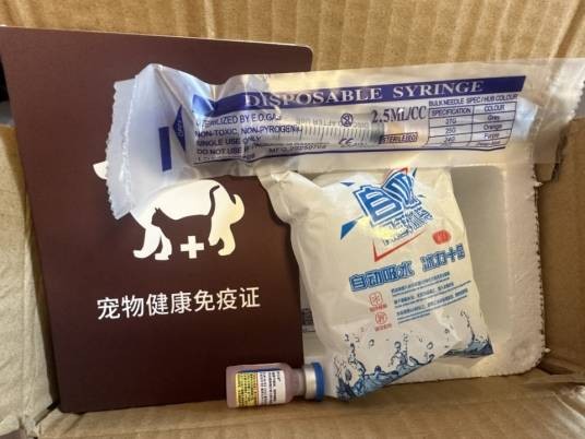 2026年妙三多猫咪疫苗网售乱象