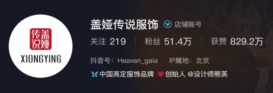 盖娅传说服饰