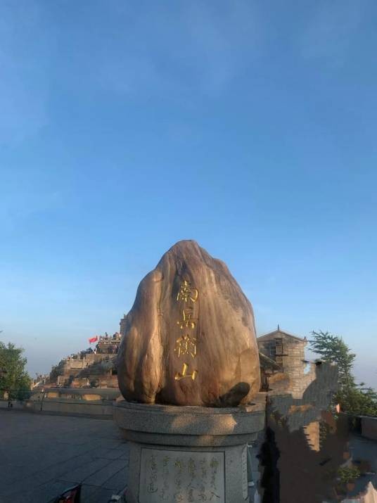 南岳衡山中心景区