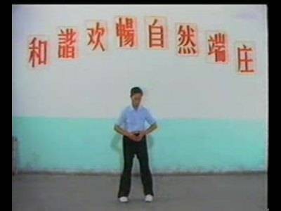 三心并站庄