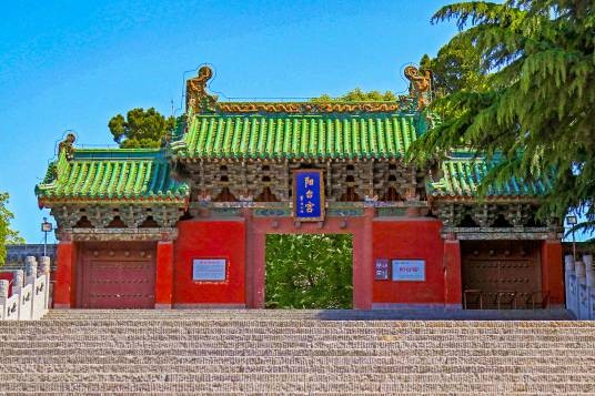 济源市王屋山风景名胜区
