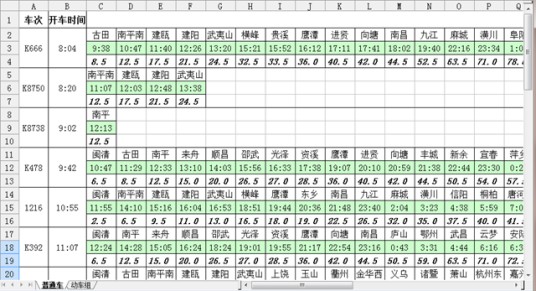 数据库文件