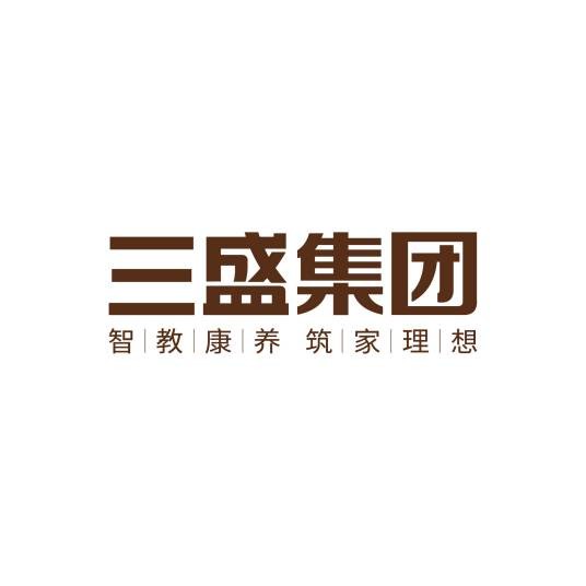 三盛集团