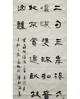 题诗后