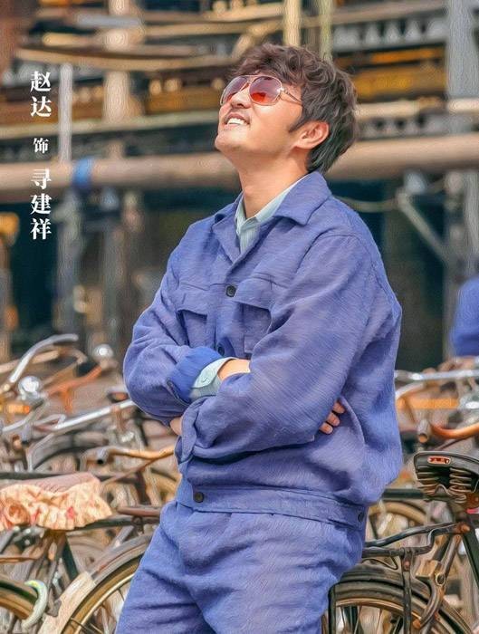 寻健翔