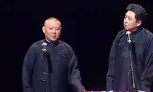 我这半辈子（郭德纲于谦合作相声）