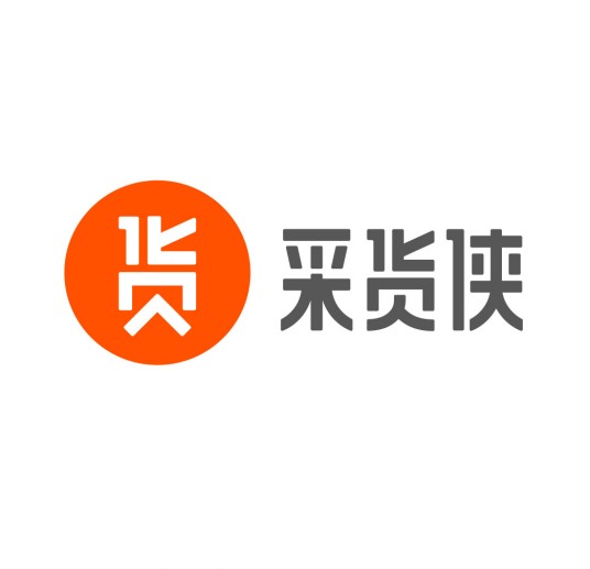 采货侠