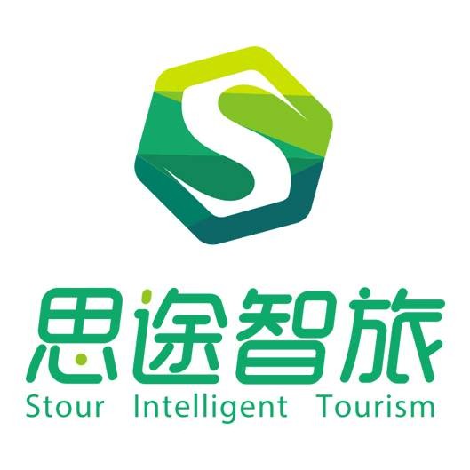 四川思途智旅软件有限公司