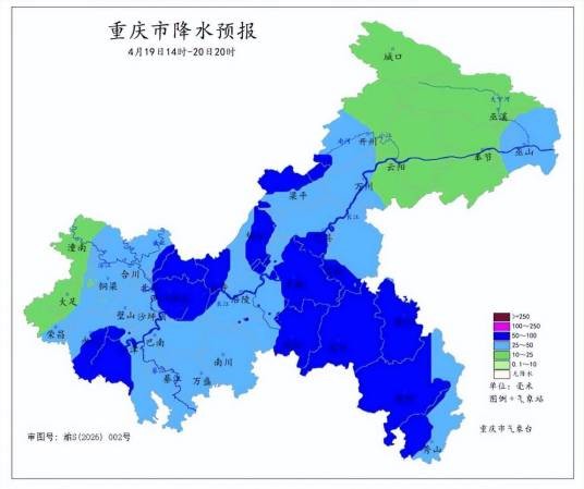 4·19重庆暴雨